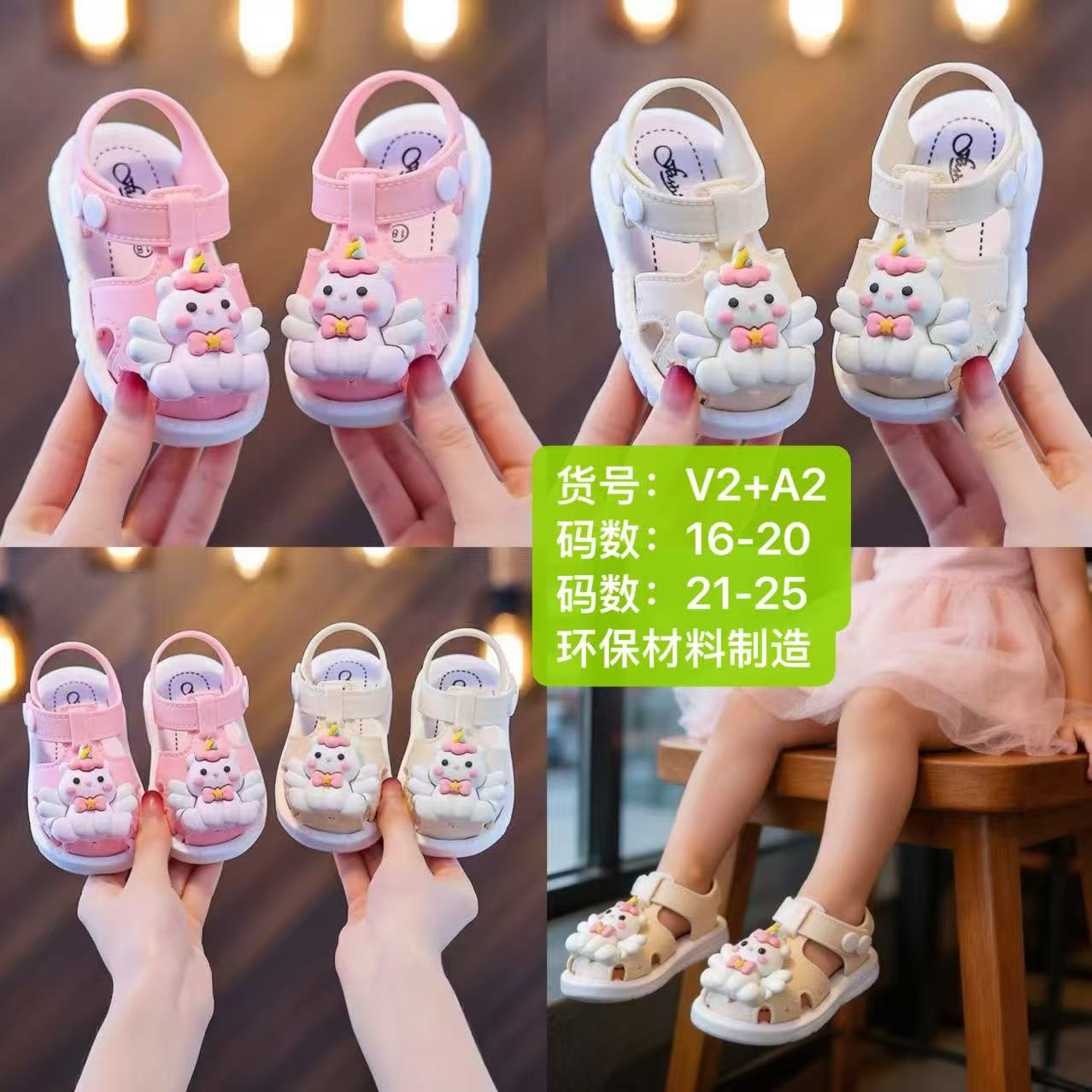 New wholesale and export eva beach outerwear cute sandals for boys and girls in summer, soft-soled and breathable, as well as walking shoes for children of all ages Item Picture