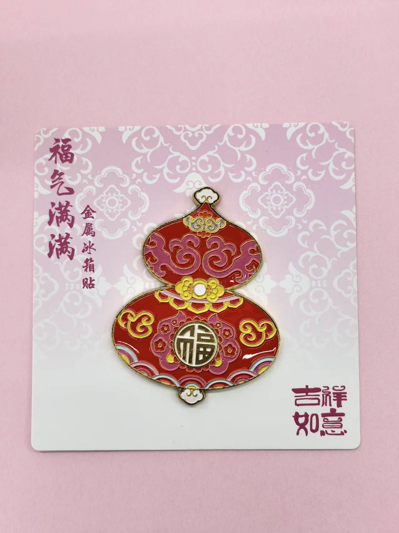 Metal handicrafts, metal products, metal fridge magnets, metal cultural and creative products, gourd fridge magnets Application Scenario