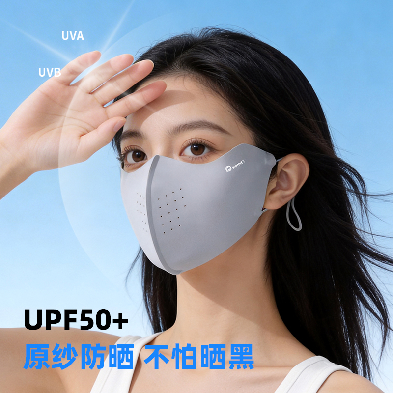 面罩/面罩防晒/防晒口罩/防晒面罩/防嗮口罩细节图