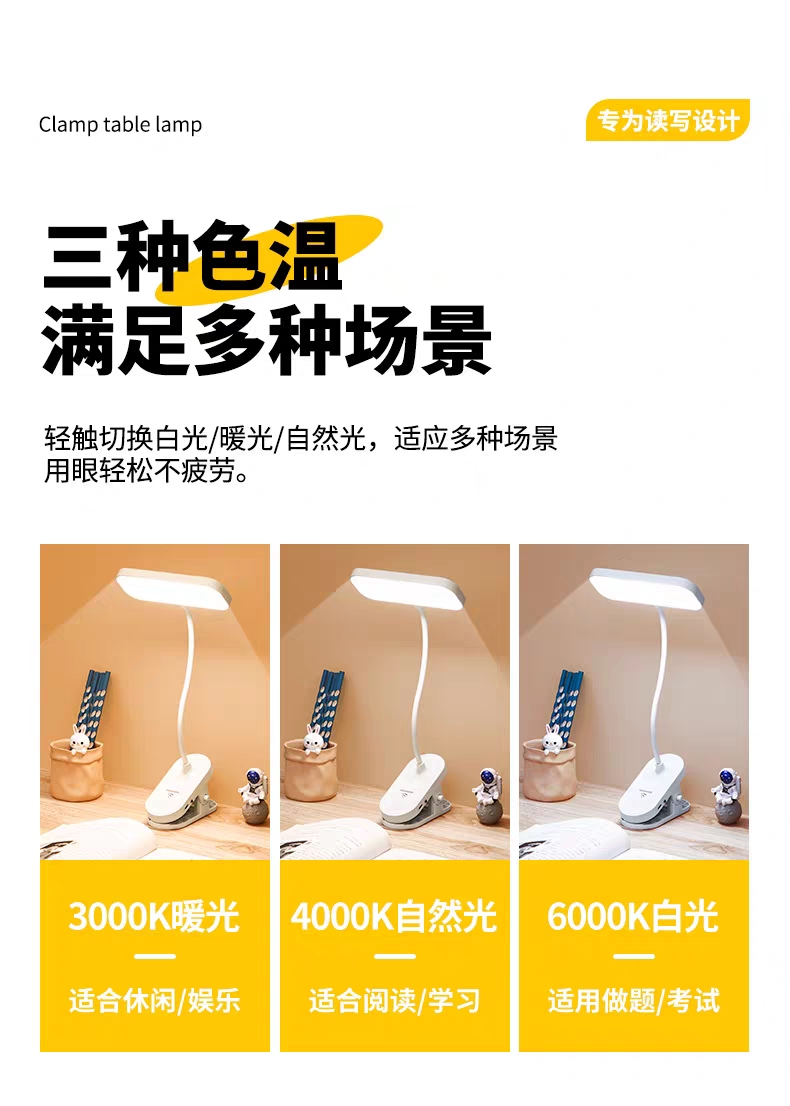 Desk lamp, student dormitory, desk for study and reading, LED lamp, dual-purpose for charging and plugging, bedside lamp for bedroom, cool lamp, eye-protecting desk lamp, desk lamp Item Picture