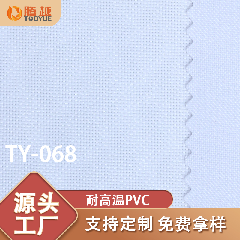 Factory direct supply TY-068 Tengyue 600D wear-resistant Oxford fabric pu high-temperature resistant backpack special fabric Rainproof, sunshade, car heat insulation fabric