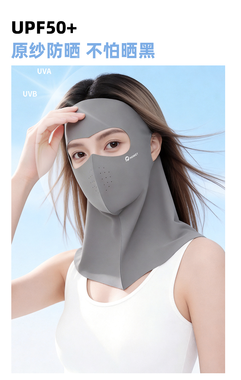 恩爱德夏季全脸防晒面罩户外透气护颈额头防晒口罩冰丝3d型一体式口罩女详情7