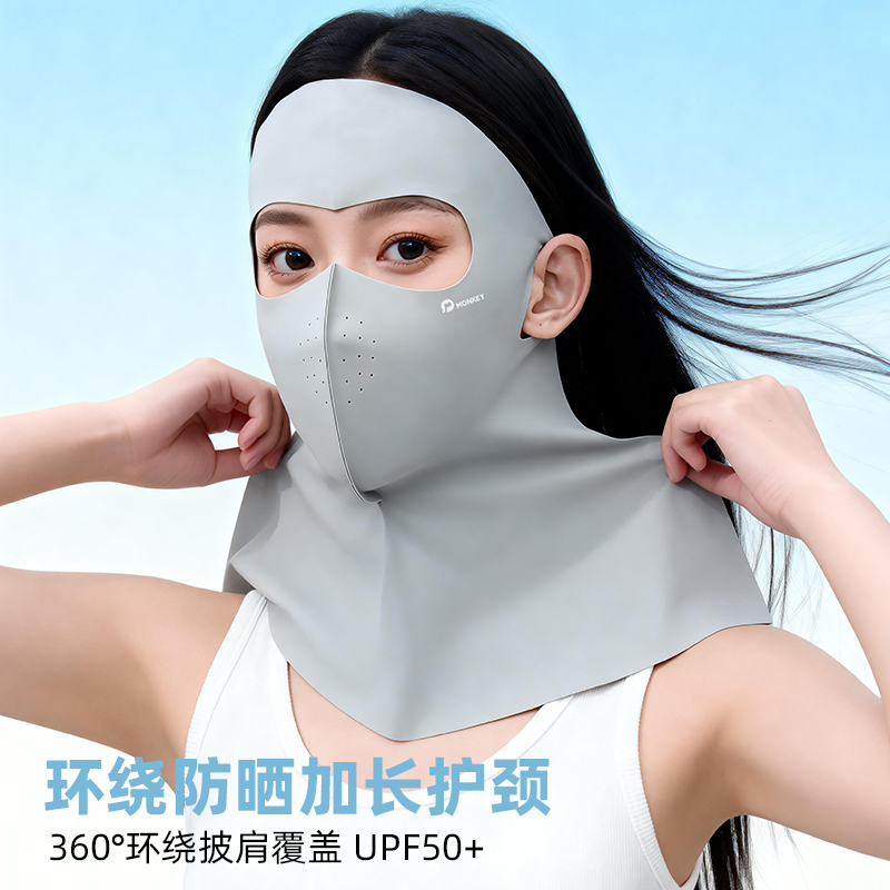 面罩/面罩防晒/防晒口罩/防晒面罩/防嗮口罩产品图