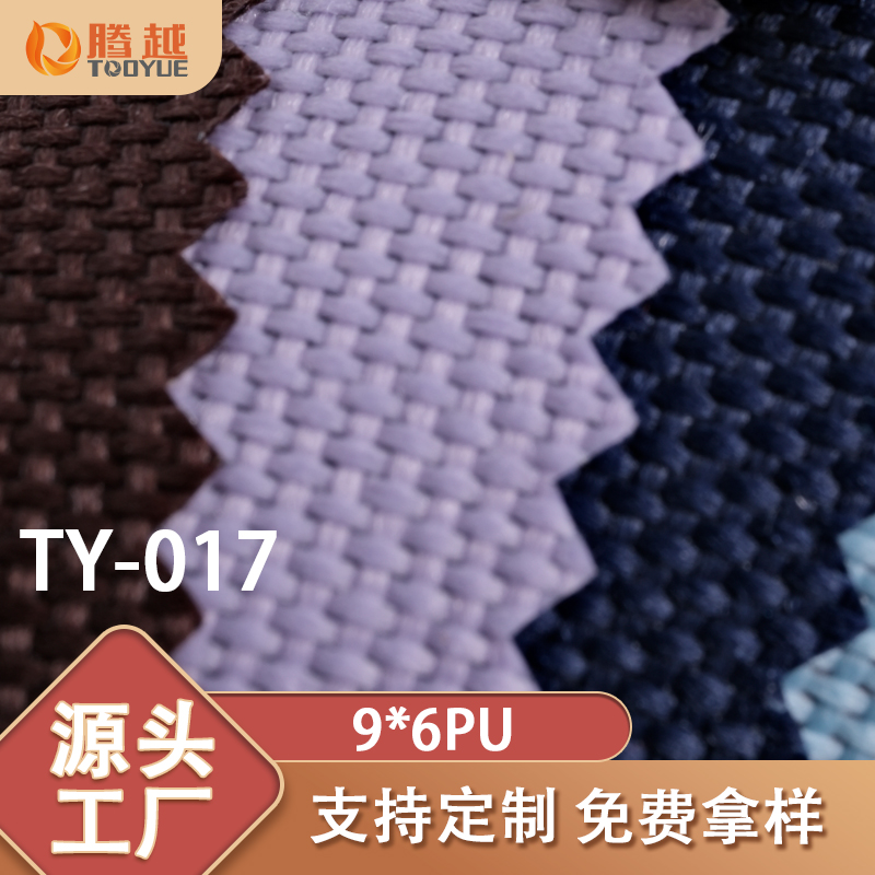 Factory direct sales of TY-017 Tengyue 600d Oxford fabric 9*6pu coated fabric, wear-resistant solid color polyester fabric for luggage, Oxford fabric Specification image