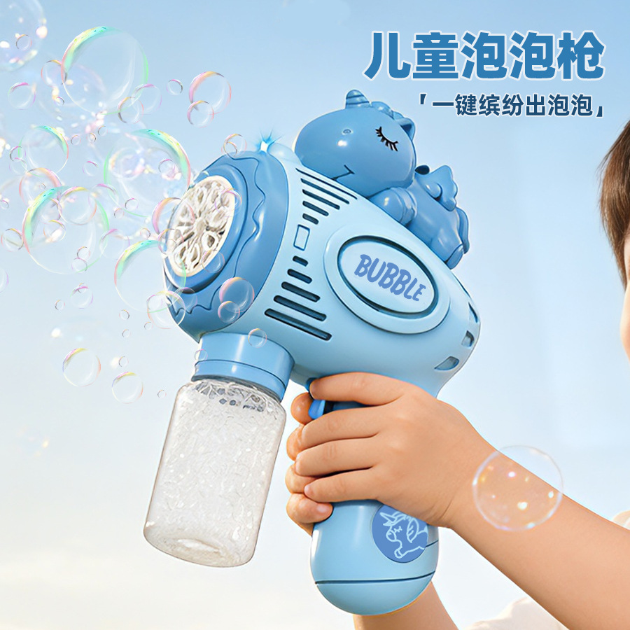 A blue cartoon children's bubble gun with a transparent liquid bottle and a rotating outlet for spraying colorful bubbles