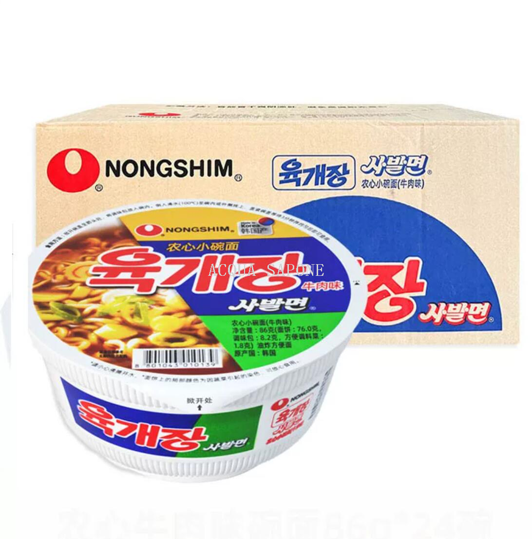 Free shipping! Korean imported Nongshim beef-flavored small bowl noodles 86g instant noodles, fast food, instant noodles, and snack food Specification image