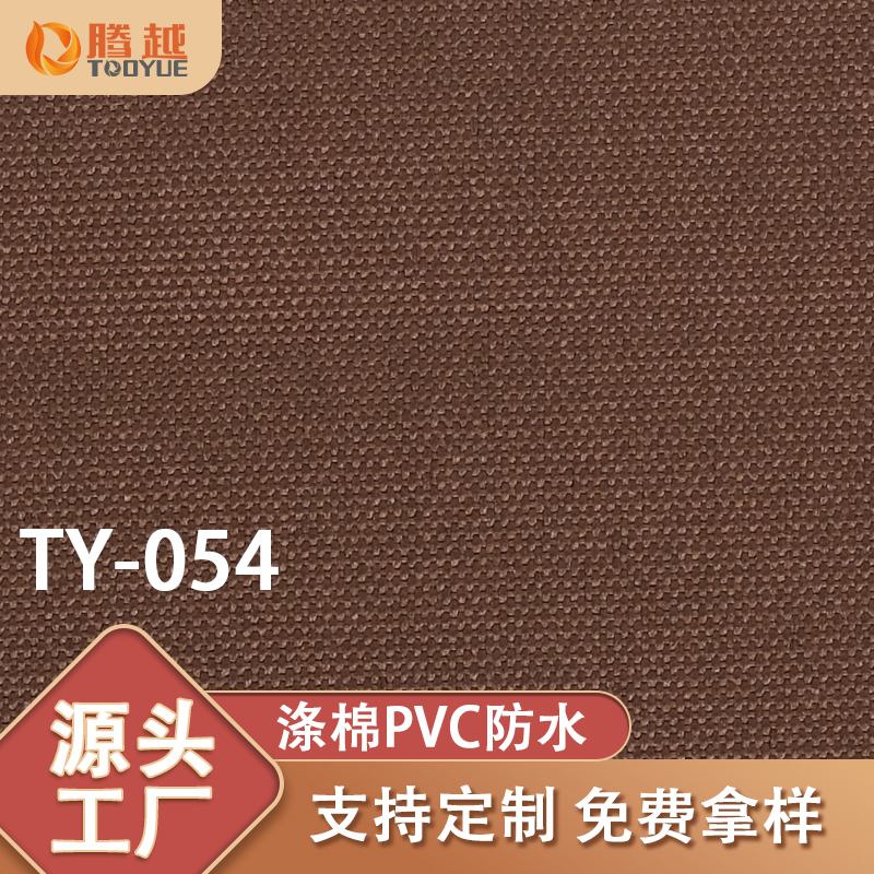 Factory direct sales TY-054 Tengyyue 600D polyester-cotton PVC waterproof, odorless imitation linen fabric for luggage, handbags, tents, camping vehicles and outdoor materials Specification image