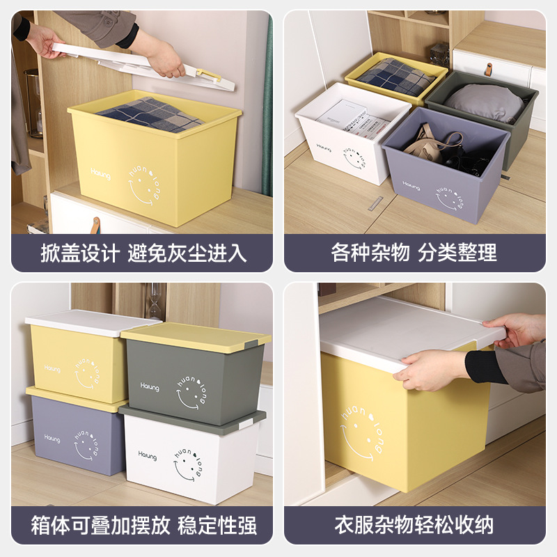 H231-HL011 Small thickened storage box, plastic organizing box, a household car moving wonder Application Scenario