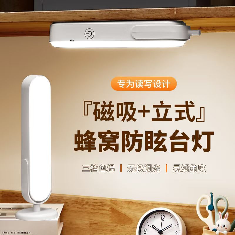 Desk lamp, cool lamp, eye-protecting desk lamp, desk lamp, clip desk lamp, student-specific led eye-protecting lamp, student dormitory, children's reading desk, bedroom bedside, charging remote control detail image 7