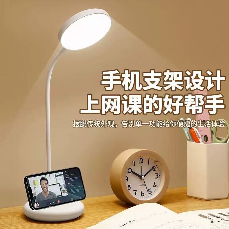 Desk lamp, cool lamp, eye-protecting desk lamp, desk lamp, clip desk lamp, student-specific led eye-protecting lamp, student dormitory, children's reading desk, bedroom bedside, charging remote control Item Picture