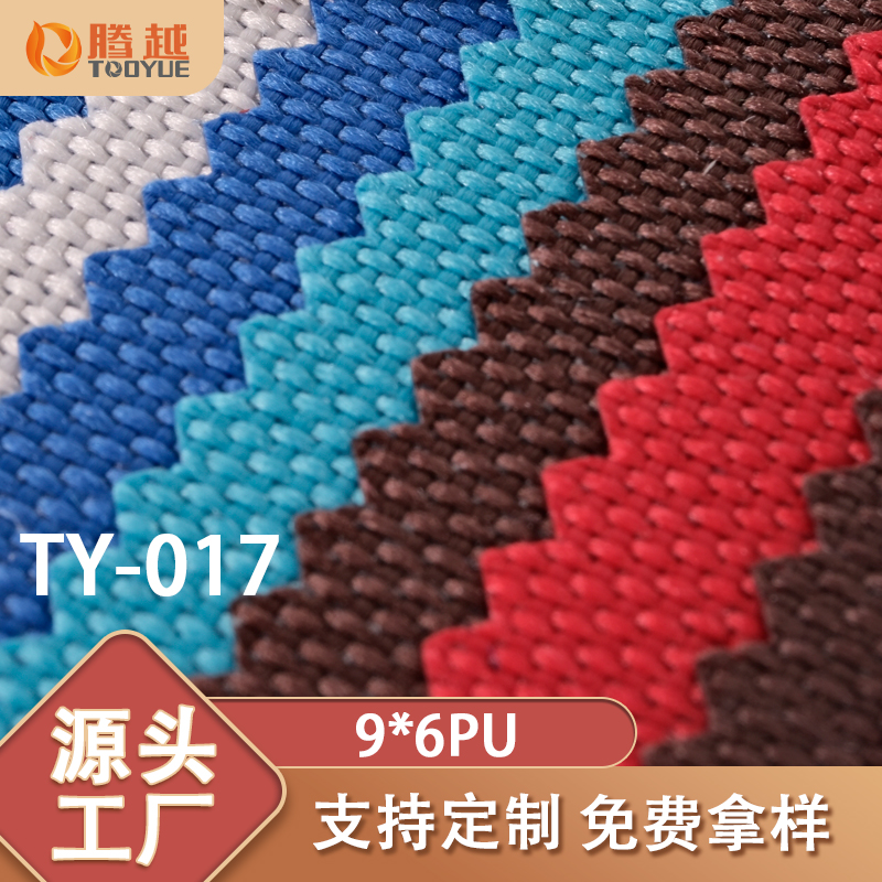 Factory direct sales of TY-017 Tengyue 600d Oxford fabric 9*6pu coated fabric, wear-resistant solid color polyester fabric for luggage, Oxford fabric details Picture