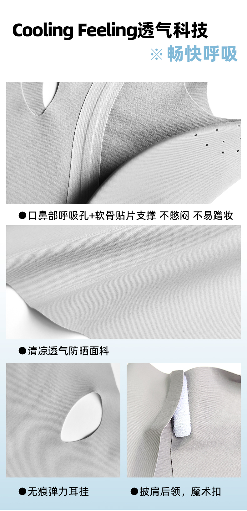 恩爱德夏季全脸防晒面罩户外透气护颈额头防晒口罩冰丝3d型一体式口罩女详情6