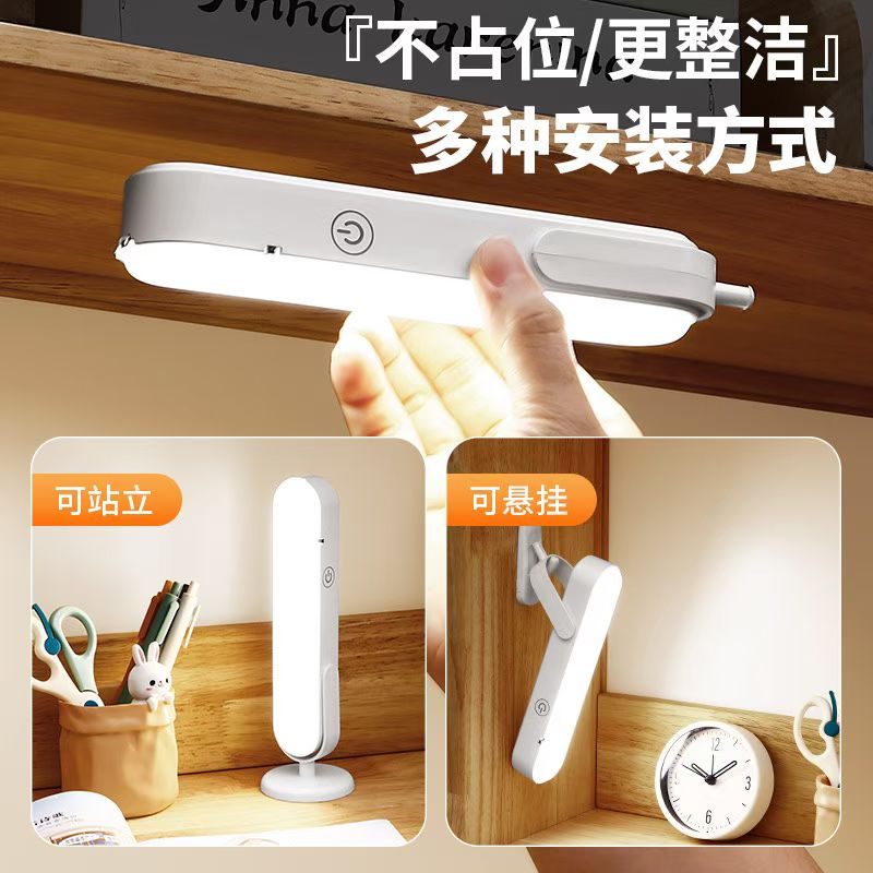 Desk lamp, student dormitory, desk for study and reading, LED lamp, dual-purpose for charging and plugging in, bedside lamp for bedroom, cool lamp, eye-protecting desk lamp, desk lamp, long-arm nail art lamp, desk lamp, eye-protecting desk lamp detail image 10