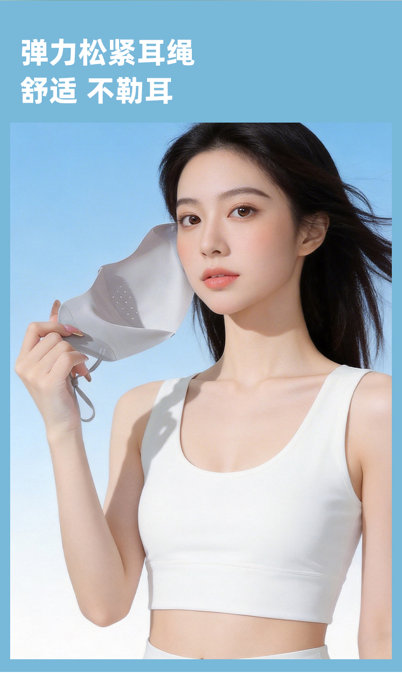 恩爱德防晒口罩女高颜值防紫外线护眼角防晒面罩无痕冰丝面罩透气遮阳详情4