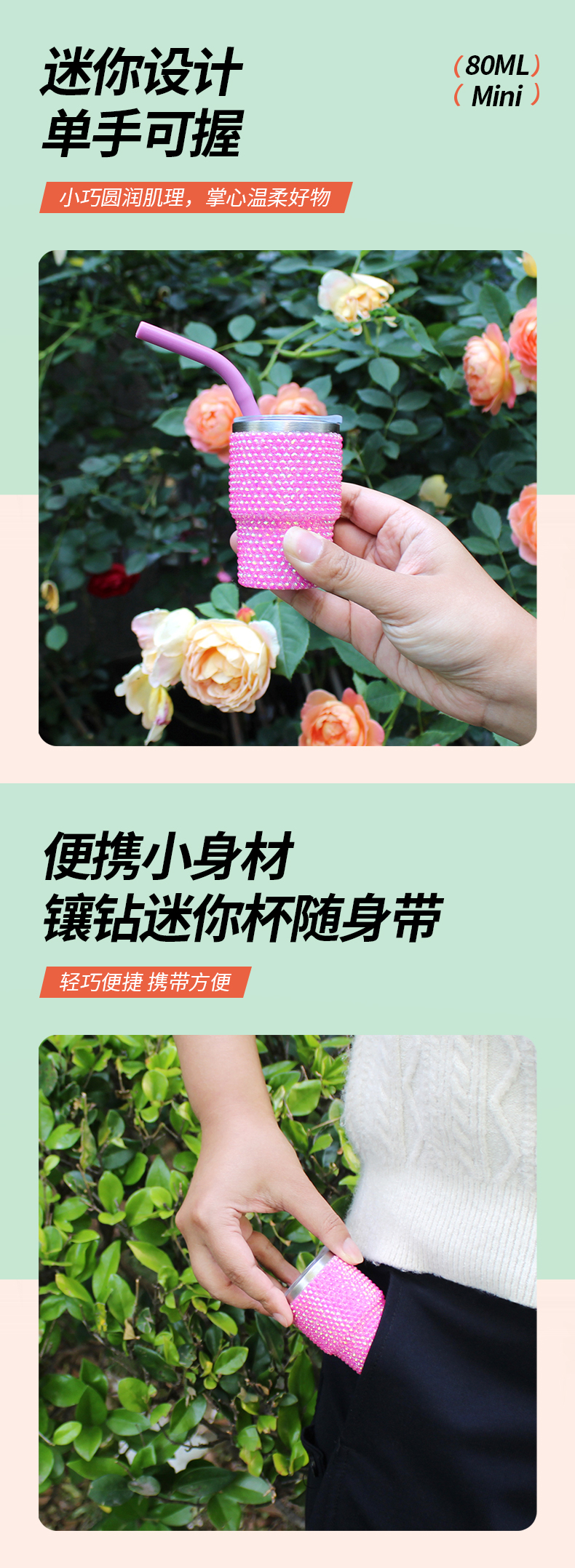 跨境3oz豹纹烈酒杯迷你吸管杯意式浓缩咖啡杯高颜值不锈钢冰霸杯外pp详情3