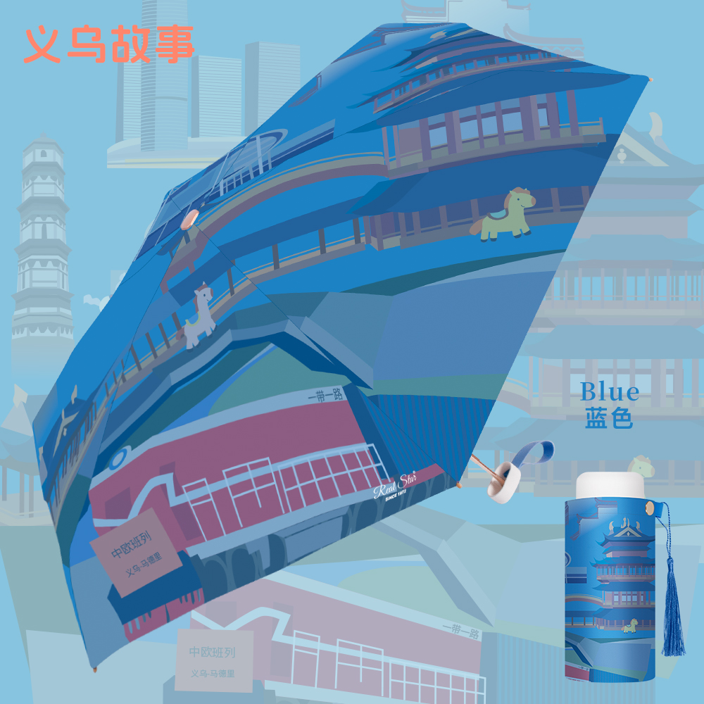 Xingbao Umbrella Small Pocket umbrella Gift box cultural and creative umbrella Portable and durable umbrella protection 嗮 all-weather umbrella 2-purpose umbrella Application Scenario