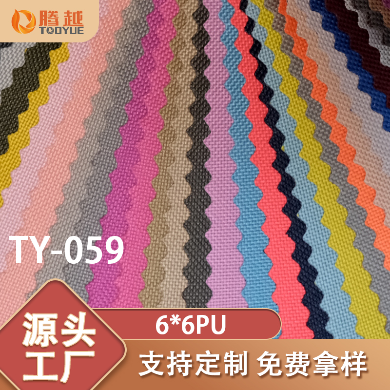 Factory direct supply of TY-059 Tengyue 6*6 waterproof fabric for backpacks, handbags, outdoor packaging fabric, PVC plain weave laminated tent and luggage fabric Application Scenario