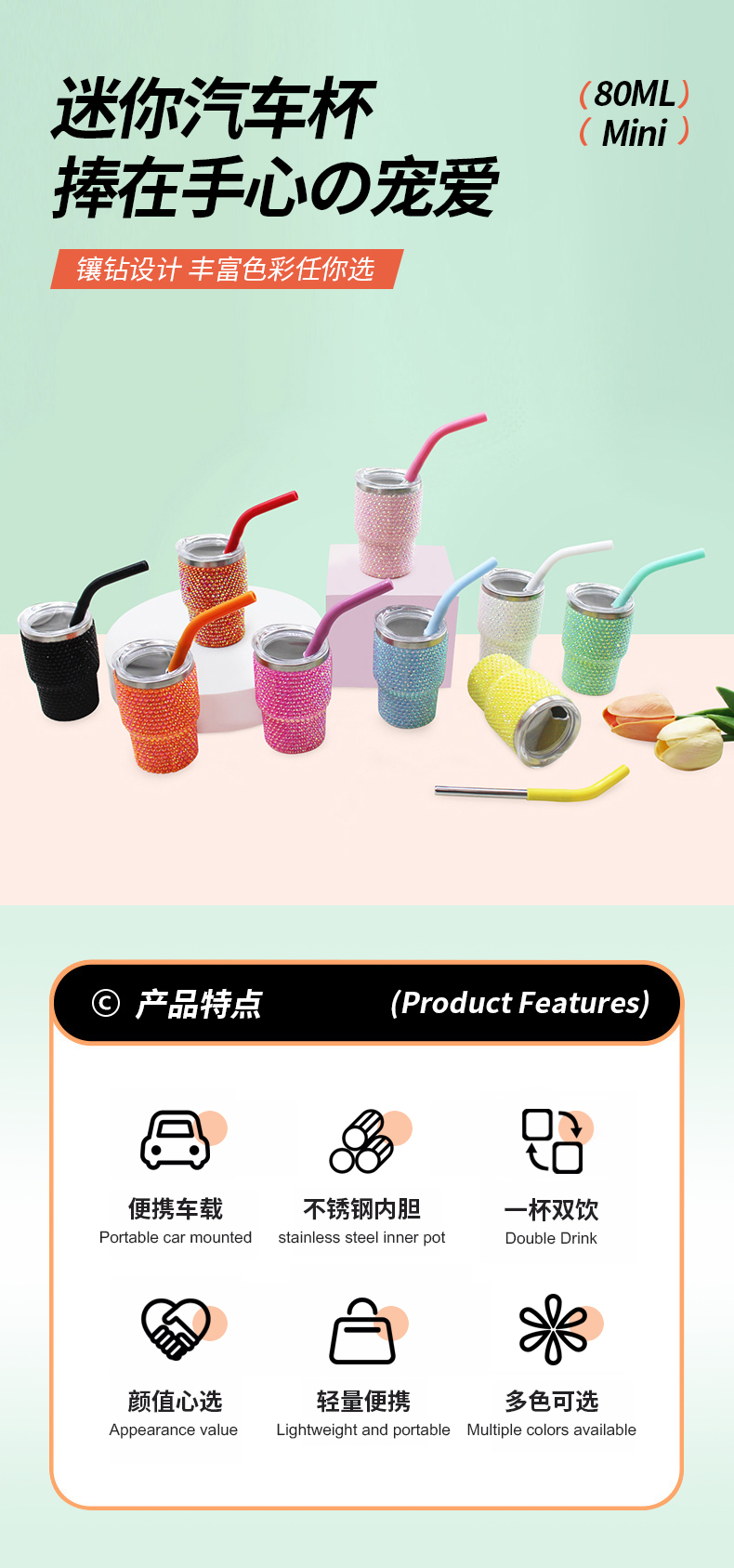 跨境3oz豹纹烈酒杯迷你吸管杯意式浓缩咖啡杯高颜值不锈钢冰霸杯外pp详情2
