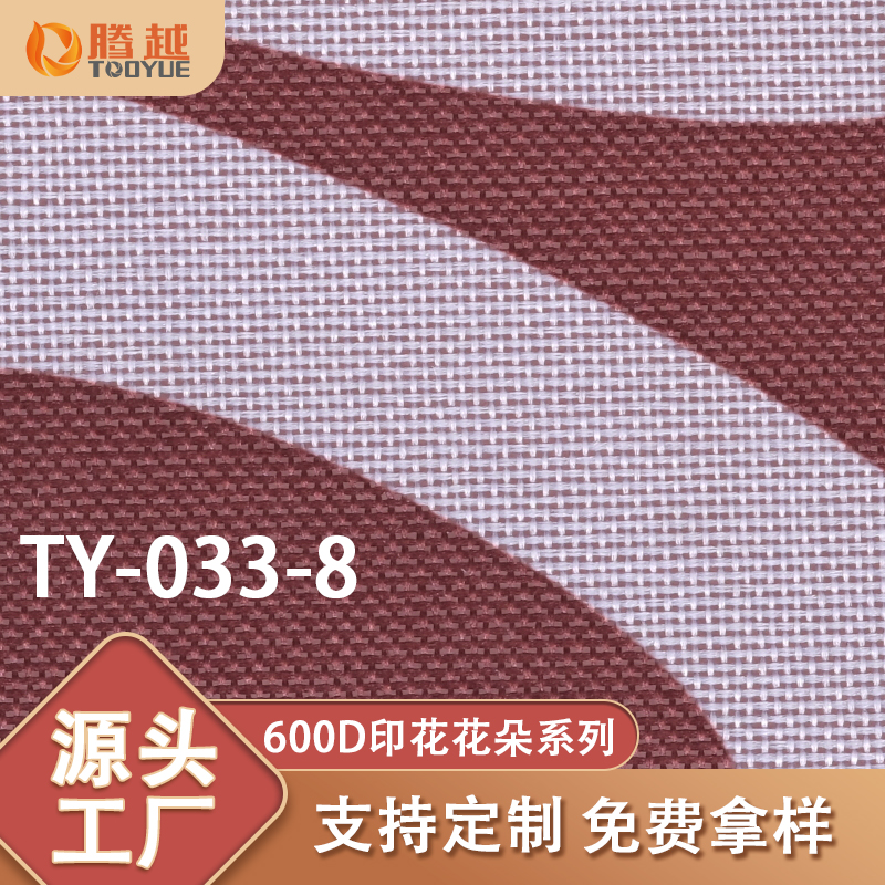 Factory direct sales TY033-8 Tengyue 600D Flower Oxford Fabric PVC plain weave floor mat, Picnic mat, Bag fabric, handbag, tool bag, outdoor products Application Scenario