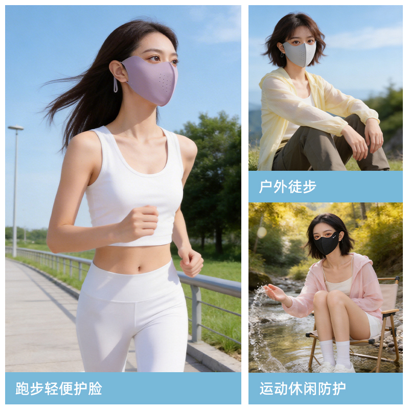 面罩/面罩防晒/防晒口罩/防晒面罩/防嗮口罩产品图
