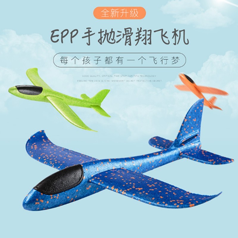 Children's outdoor hand-thrown aircraft anti-collision and shockproof plastic remote control aircraft drone toys Specification image