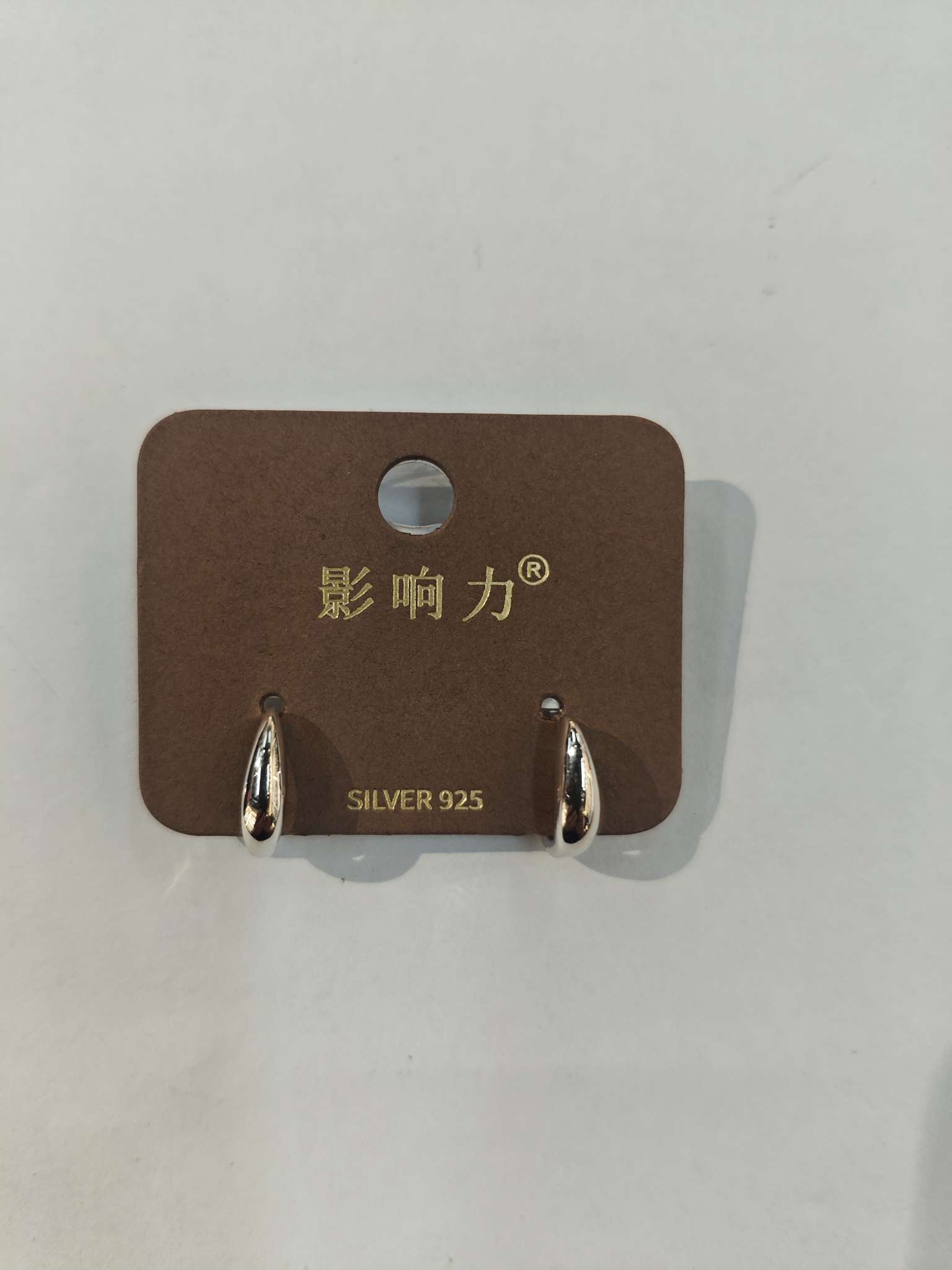 French S925 silver ear ring jewelry, light luxury design, U-shaped fashionable and versatile earrings with ear holes Application Scenario