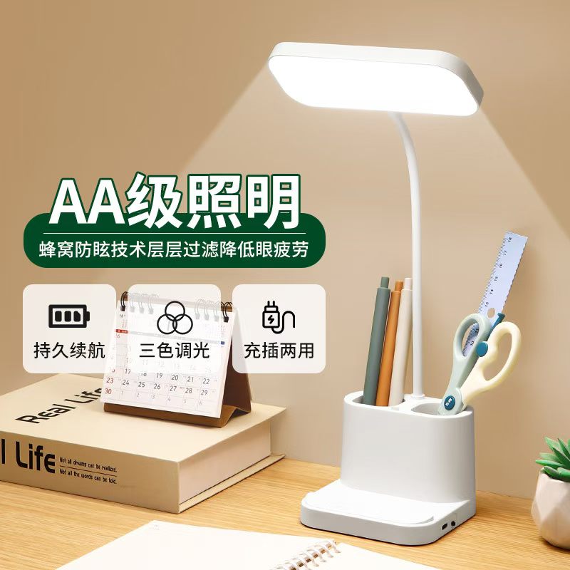 Desk lamp, cool lamp, eye-protecting desk lamp, desk lamp, clip desk lamp, student-specific led eye-protecting lamp, student dormitory, children's reading desk, bedroom bedside, charging remote control Specification image