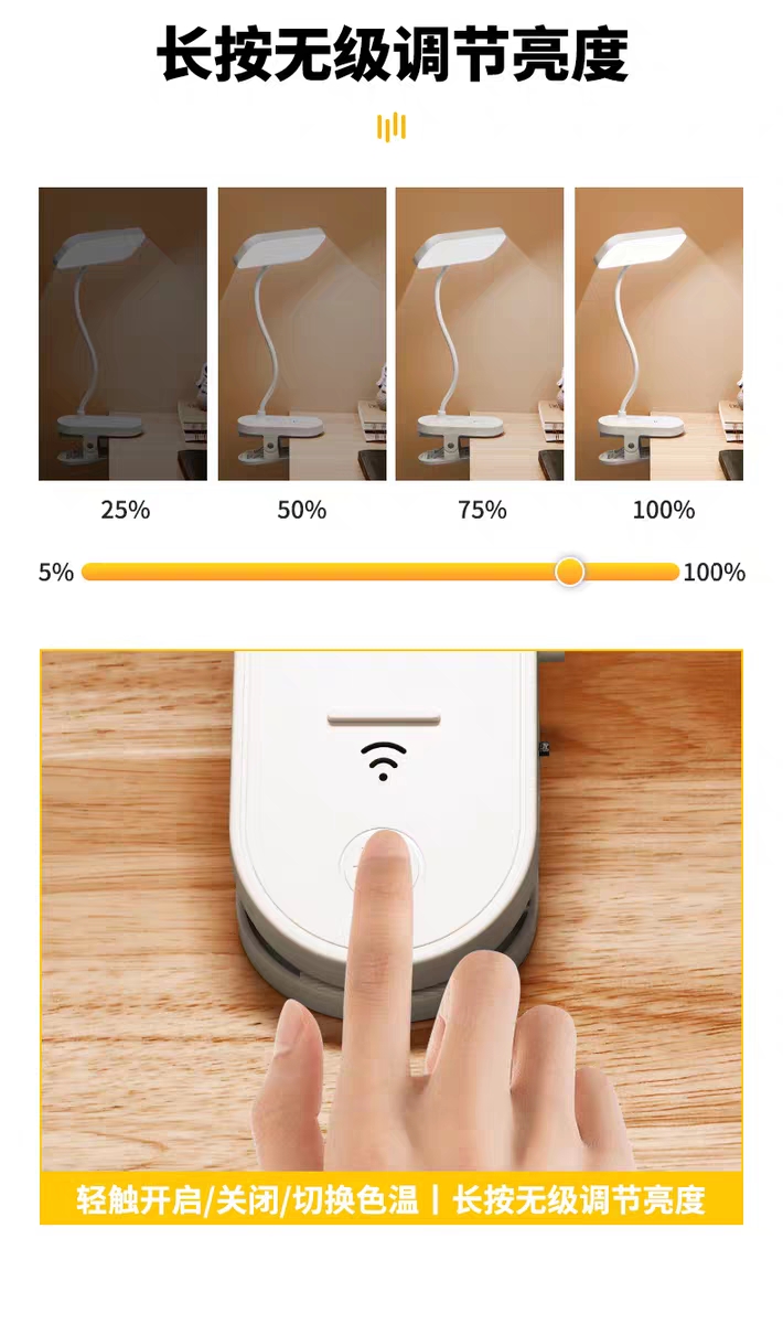 Desk lamp, student dormitory, desk for study and reading, LED lamp, dual-purpose for charging and plugging in, bedside lamp for bedroom, cool lamp, eye-protecting desk lamp, desk lamp, long-arm nail art lamp, desk lamp, eye-protecting desk lamp detail image 7