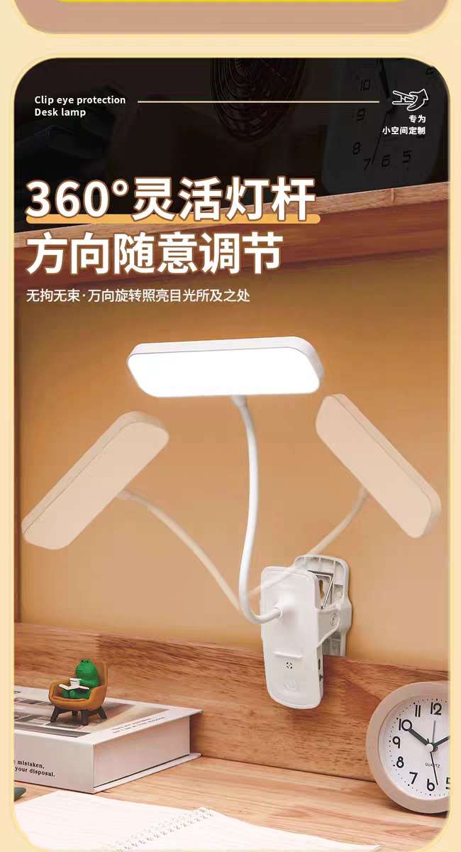 Desk lamp, student dormitory, desk for study and reading, LED lamp, dual-purpose for charging and plugging, bedside lamp for bedroom, cool lamp, eye-protecting desk lamp, desk lamp Specification image