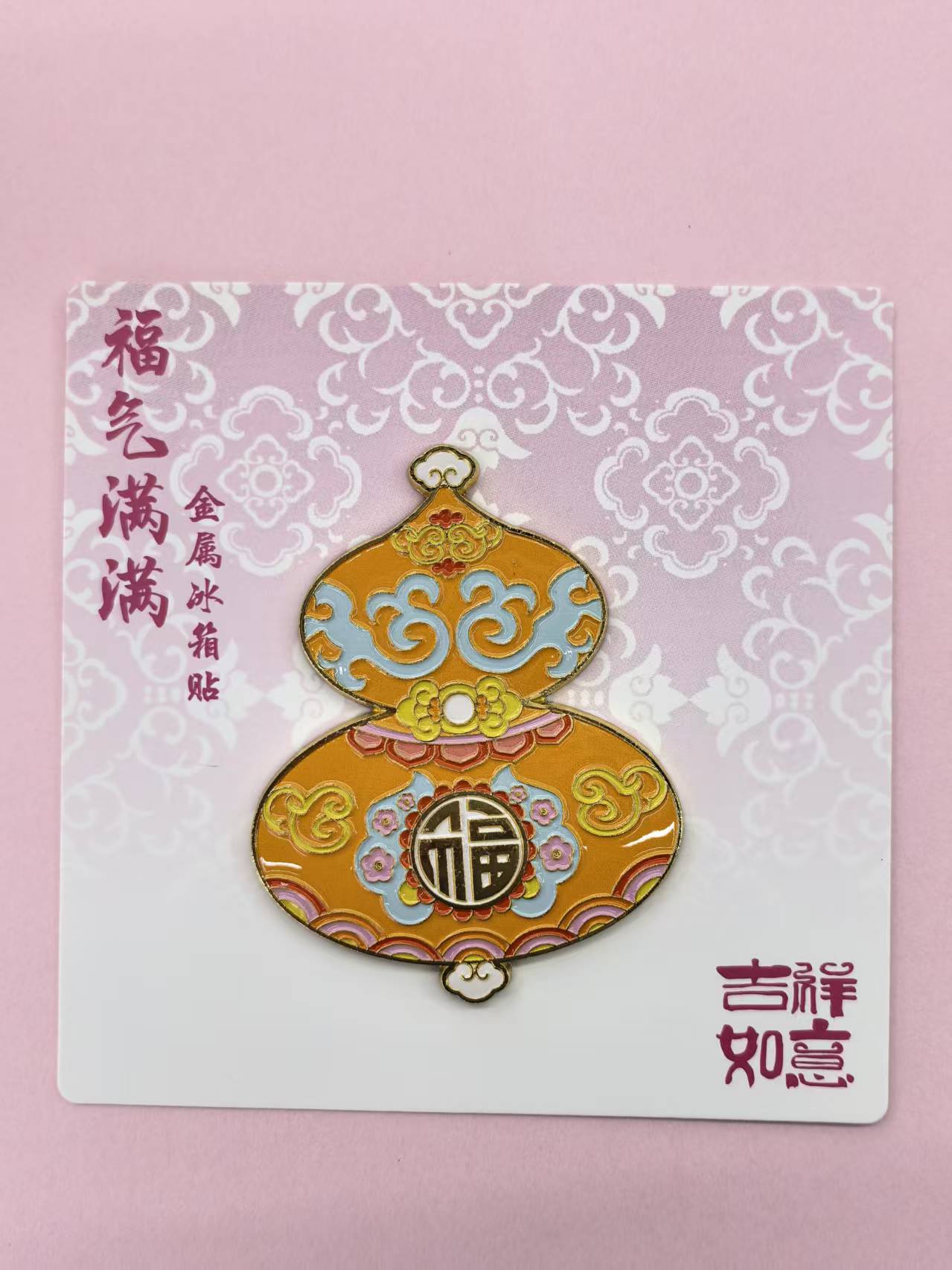 Metal handicrafts, metal products, metal fridge magnets, metal cultural and creative products, gourd fridge magnets details Picture