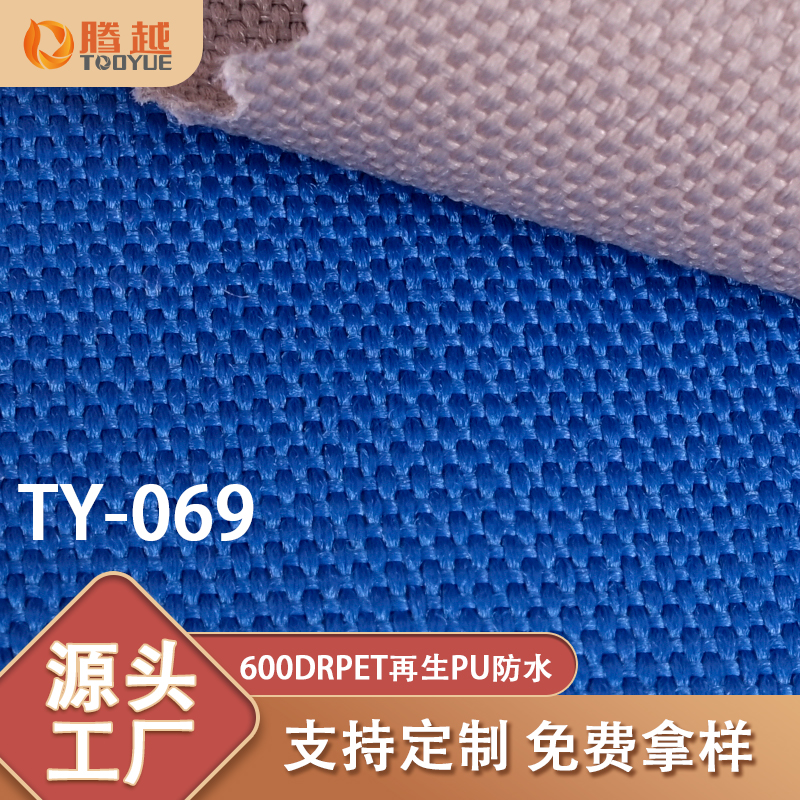 涤塔夫/300dpu/海浪条/210T涤塔夫钛银/仿麻布细节图