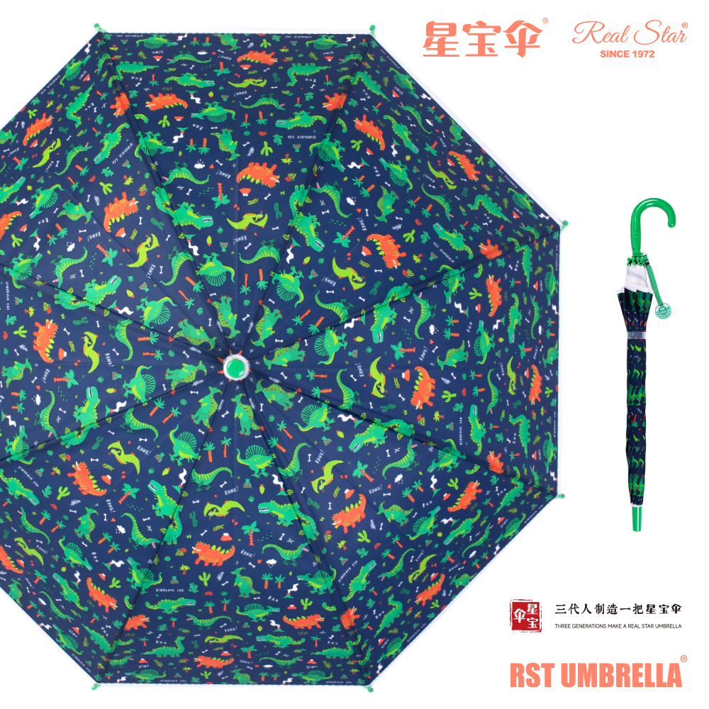 星宝伞RST069可爱卡通雨伞羊驼雨伞动物小雨伞批发 Specification image