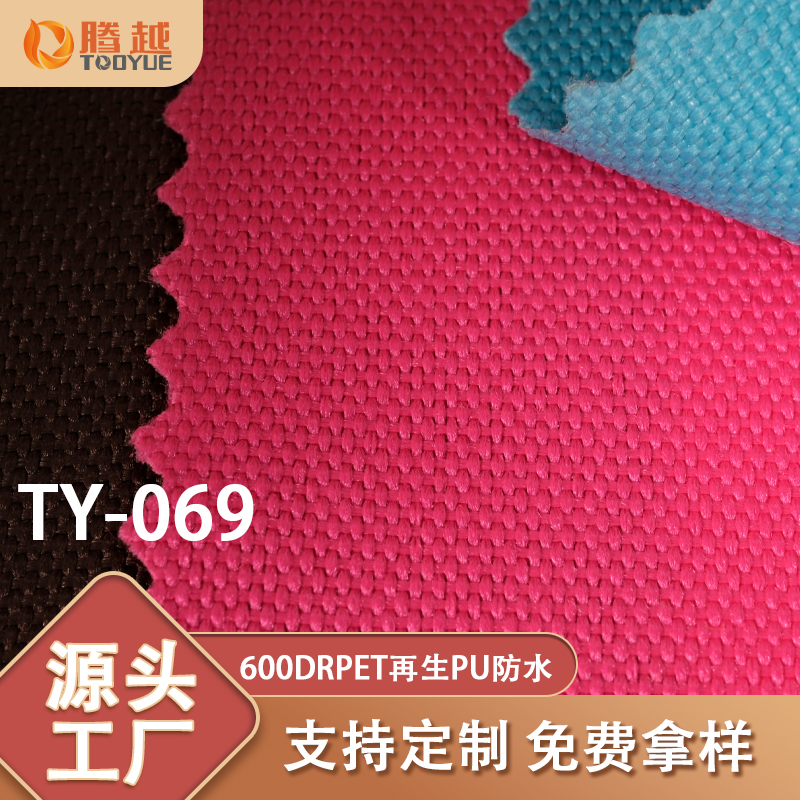 涤塔夫/300dpu/海浪条/210T涤塔夫钛银/仿麻布产品图