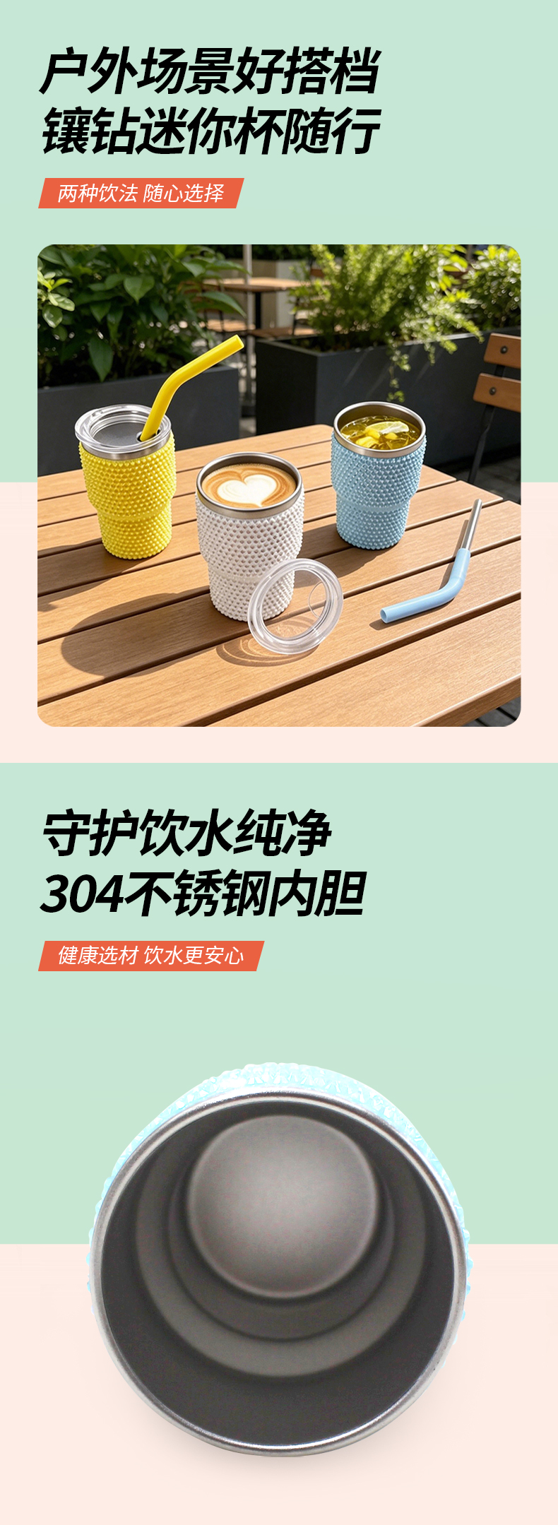 跨境3oz豹纹烈酒杯迷你吸管杯意式浓缩咖啡杯高颜值不锈钢冰霸杯外pp详情4