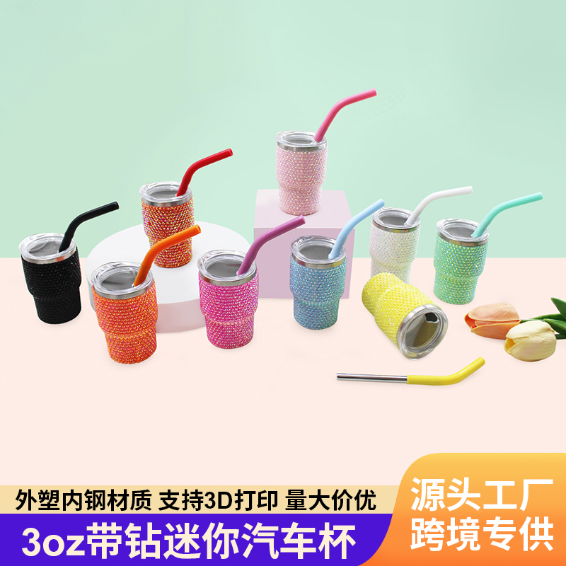 跨境3oz豹纹烈酒杯迷你吸管杯意式浓缩咖啡杯高颜值不锈钢冰霸杯外pp