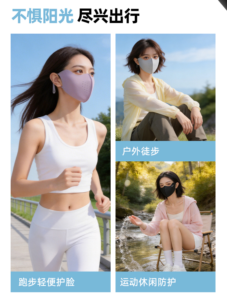 恩爱德防晒口罩女高颜值防紫外线护眼角防晒面罩无痕冰丝面罩透气遮阳详情9