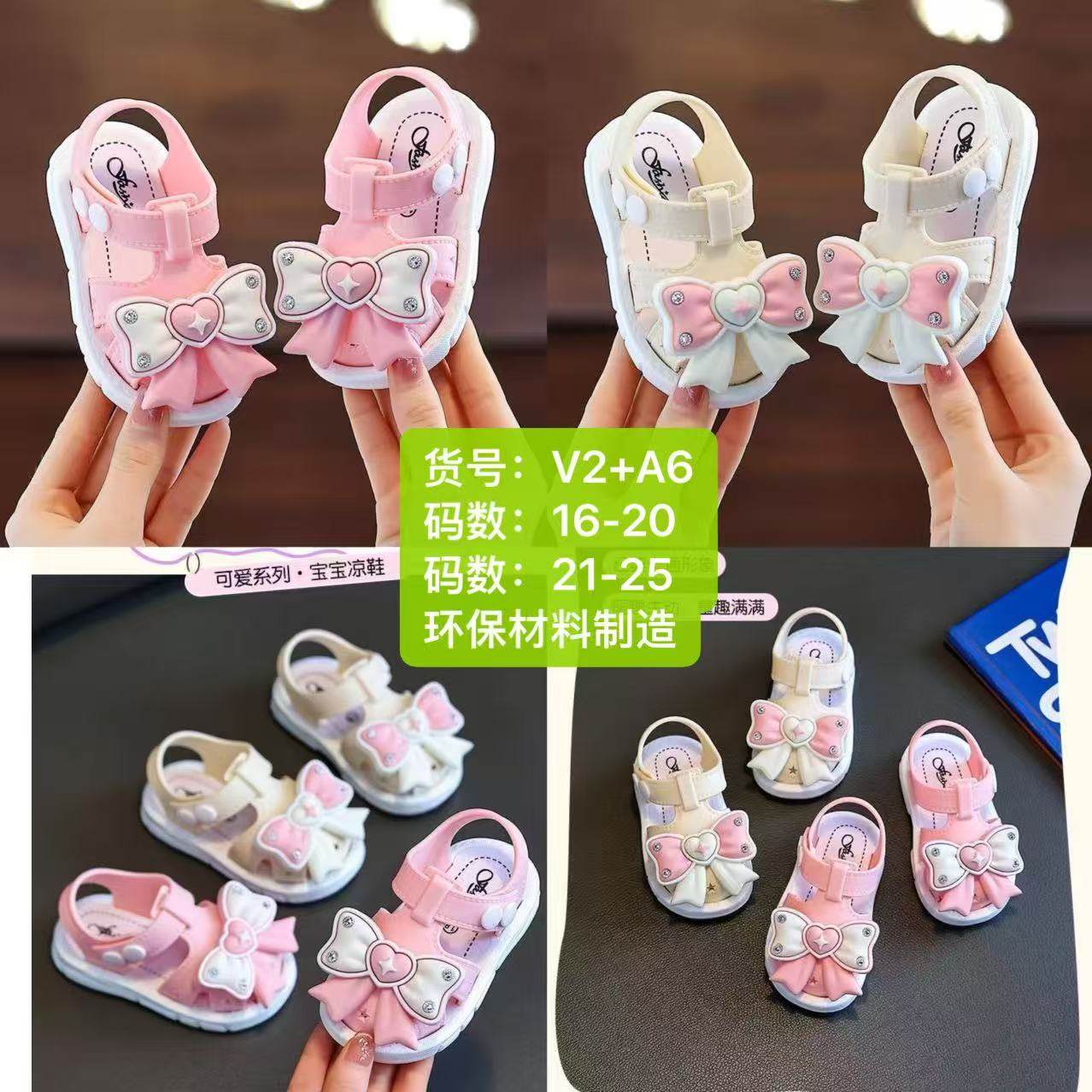 New wholesale and export eva beach outerwear cute sandals for boys and girls in summer, soft-soled and breathable, as well as walking shoes for children of all ages Specification image