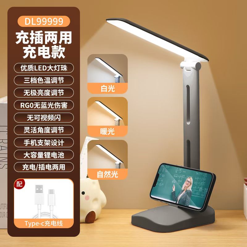 LED folding desk lamp, specially designed for students, children, doing homework, reading, dormitory desk, charging, bedroom desk lamp, cool lamp, eye-protecting desk lamp, desktop desk lamp Application Scenario
