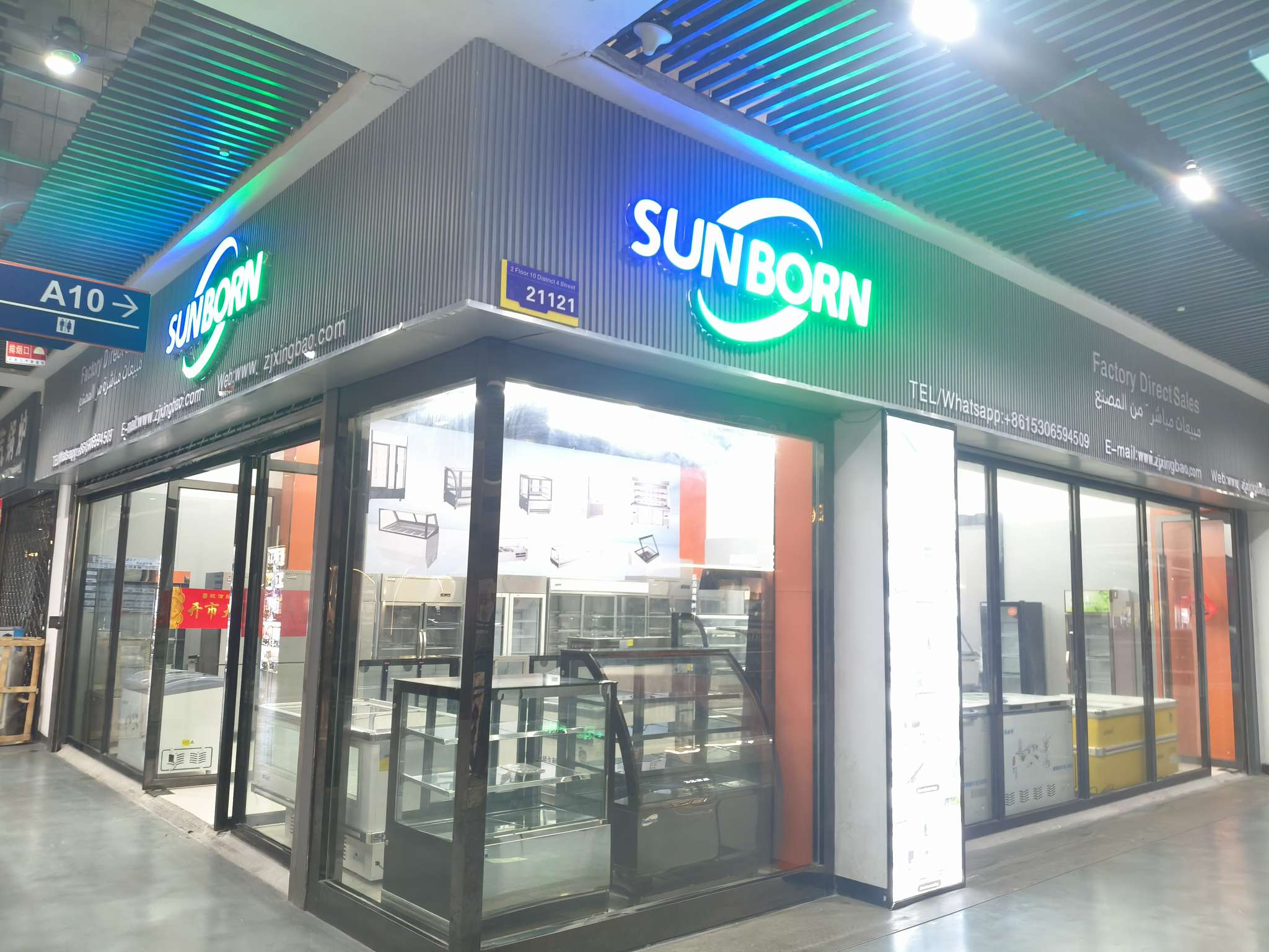 SUNBORN