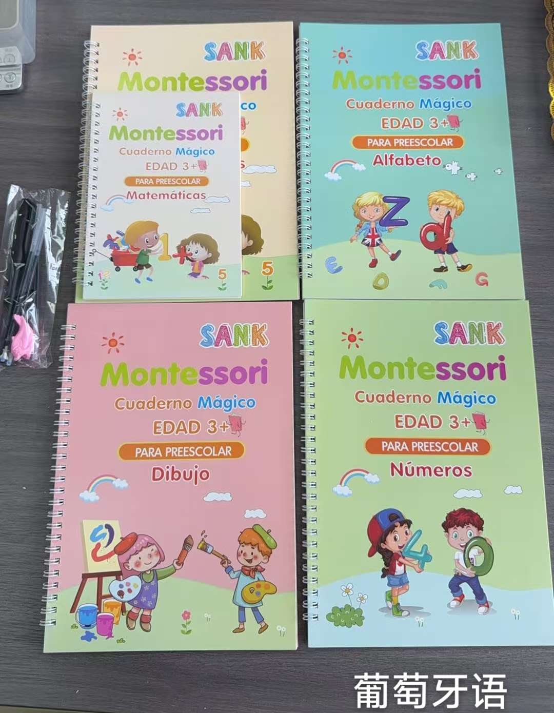 ملاحظة مكتوبة باللغة البرتغالية