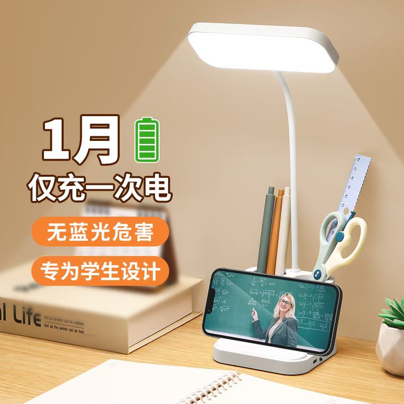 Desk lamp, cool lamp, eye-protecting desk lamp, desk lamp, clip desk lamp, student-specific led eye-protecting lamp, student dormitory, children's reading desk, bedroom bedside, charging remote control detail image 5