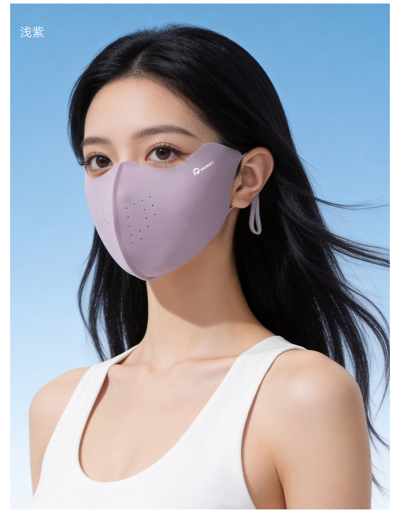 恩爱德防晒口罩女高颜值防紫外线护眼角防晒面罩无痕冰丝面罩透气遮阳详情12