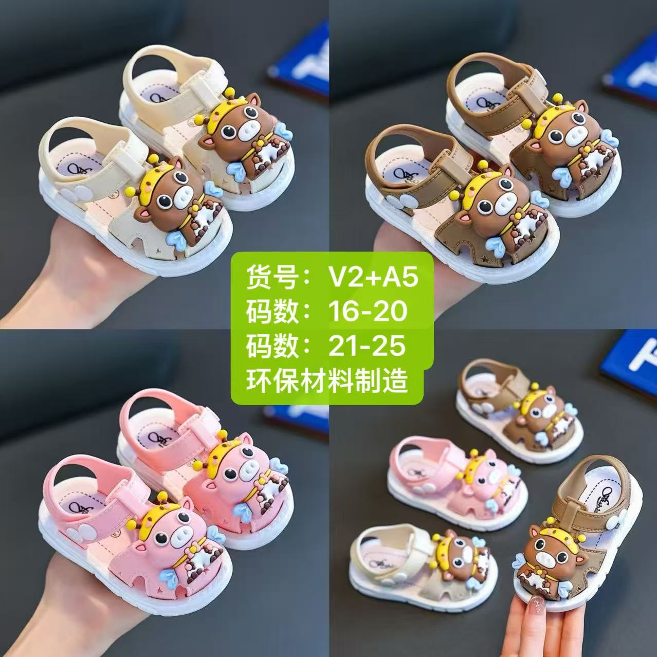 New wholesale and export eva beach outerwear cute sandals for boys and girls in summer, soft-soled and breathable, as well as walking shoes for children of all ages details Picture
