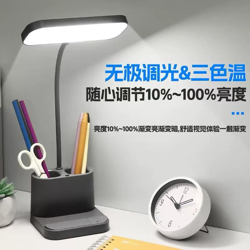 Desk lamp, cool lamp, eye-protecting desk lamp, desk lamp, clip desk lamp, student-specific led eye-protecting lamp, student dormitory, children's reading desk, bedroom bedside, charging remote control Desk lamp, cool lamp, eye-protecting desk lamp, desk lamp, clip desk lamp, student-specific led eye-protecting lamp, student dormitory, children's reading desk, bedroom bedside, charging remote control