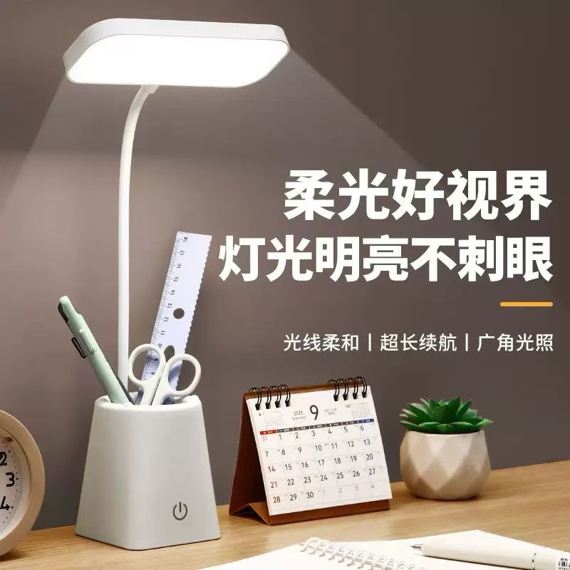 Desk lamp, cool lamp, eye-protecting desk lamp, desk lamp, clip desk lamp, student-specific led eye-protecting lamp, student dormitory, children's reading desk, bedroom bedside, charging remote control Application Scenario