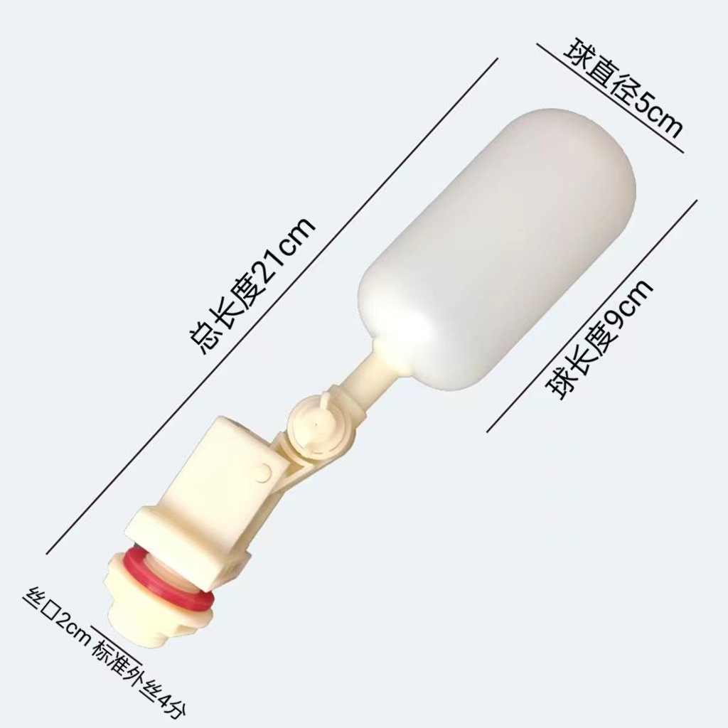 4-point plastic float valve water level controller, automatic water inlet valve for aquaculture water tank water tower, water air conditioning wet curtain float Item Picture