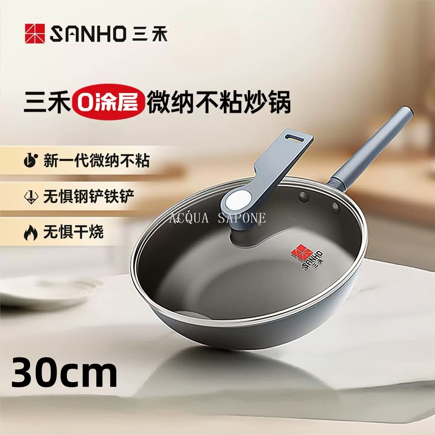 Free shipping! Sanhe 0 Coating non-stick wok, no coating, no smoke, home cooking stainless steel titanium wok 30cm