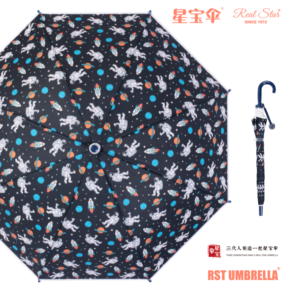 星宝伞RST069可爱卡通雨伞羊驼雨伞动物小雨伞批发 details Picture