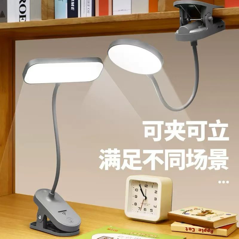 Desk lamp, student dormitory, desk for study and reading, LED lamp, dual-purpose for charging and plugging, bedside lamp for bedroom, cool lamp, eye-protecting desk lamp, desk lamp