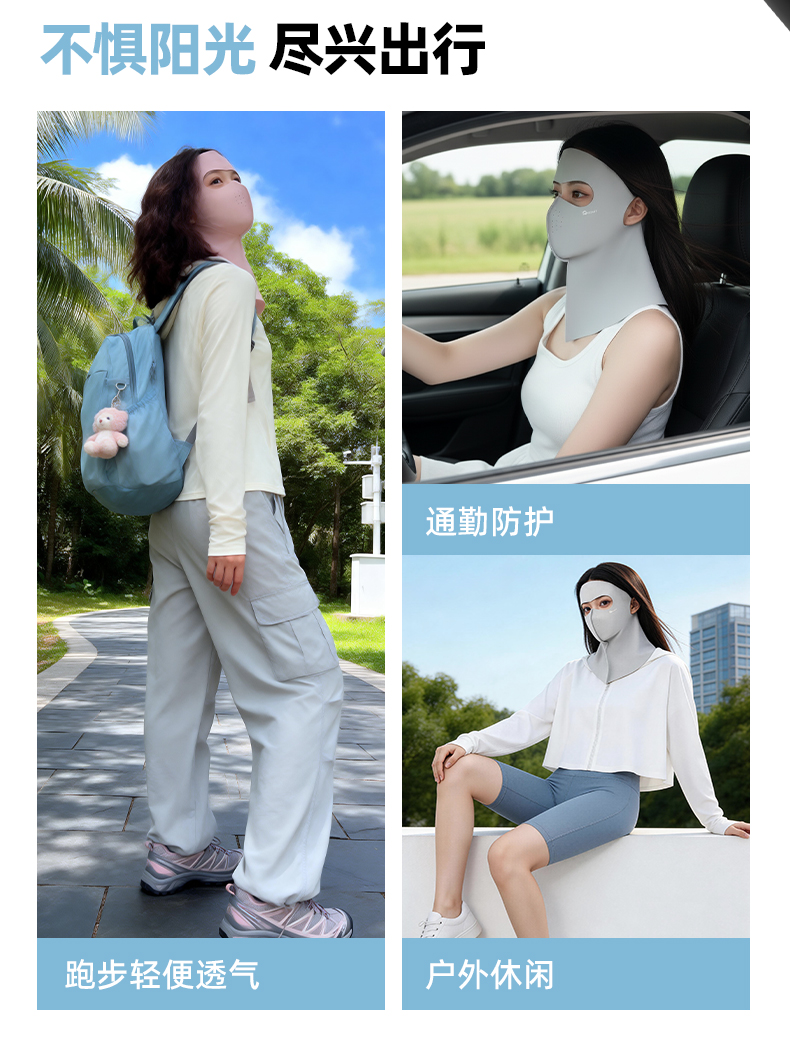 恩爱德夏季全脸防晒面罩户外透气护颈额头防晒口罩冰丝3d型一体式口罩女详情9